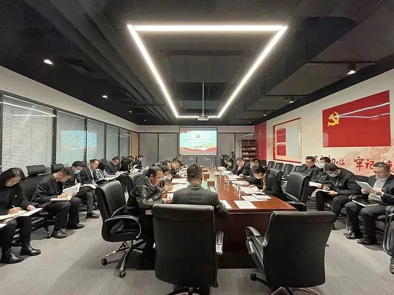 西咸金控召開學習習近平新時代中國特色社會主義思想主題教育動員大會
